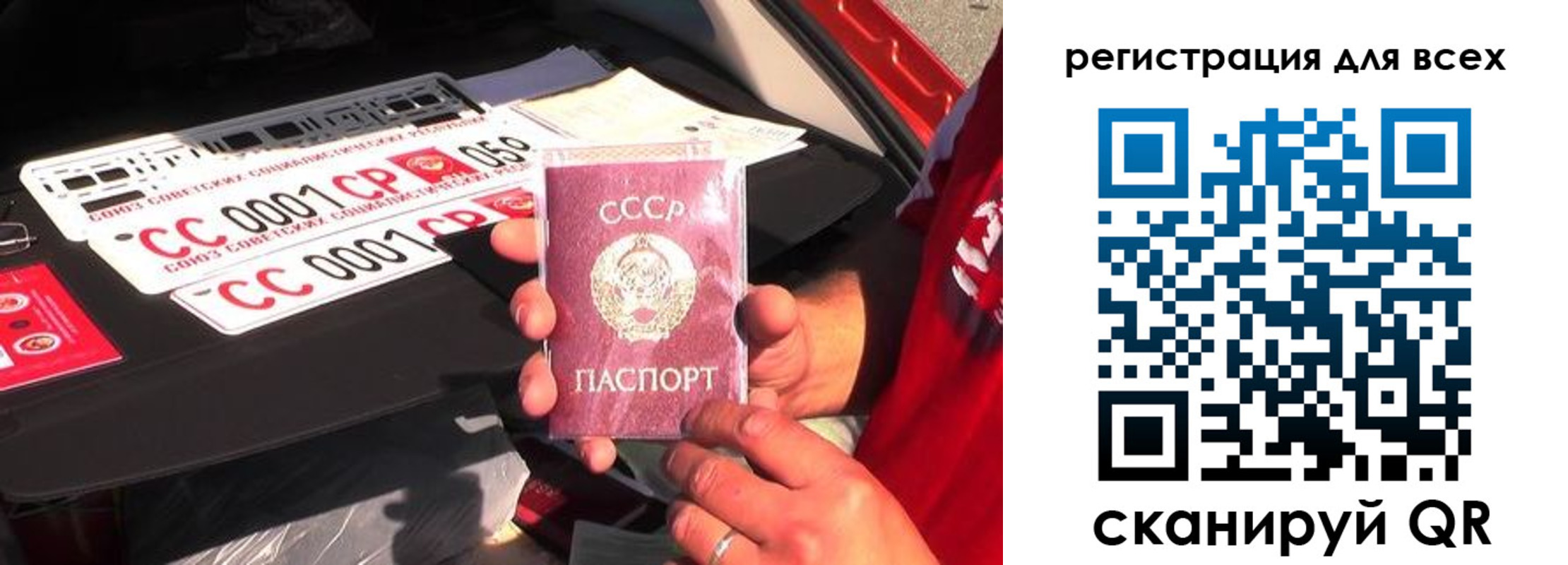 временная регистрация адрес в Искитиме