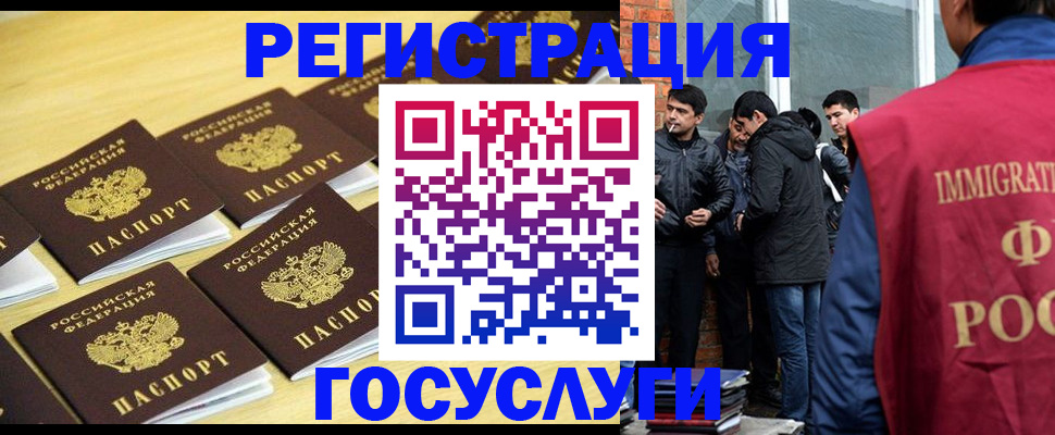 временная регистрация в квартире в Искитиме